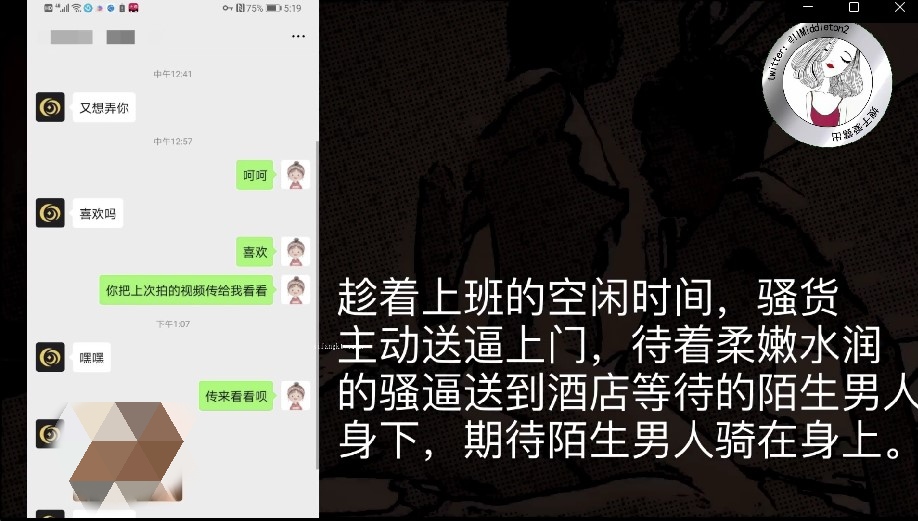 极品美乳淫妻【嫂子爱露出】新作《嫂子的卖淫体验》精瘦小哥扛腿猛操把嫂子操懵逼了【1V1G】