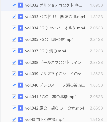 kanojo dori合集（43部，90.72G，磁链）
