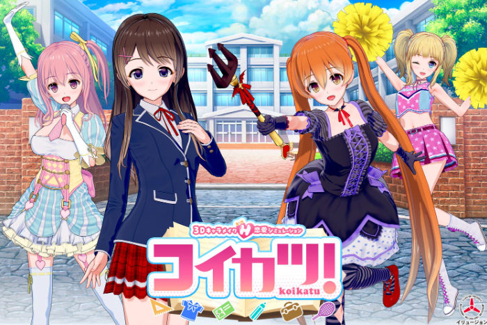 [Illusion|内置汉化|全DLC] Koikatu! / Koikatsu! (コイカツ！) BetterRepack RX15 【74.1GB】