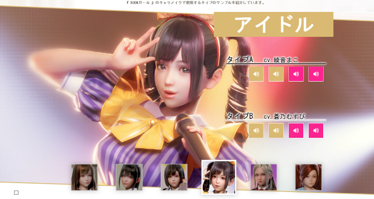 [Illusion|内置汉化] RoomGirl (ROOMガール) BetterRepack整合版 R1.3 【35.7GB】