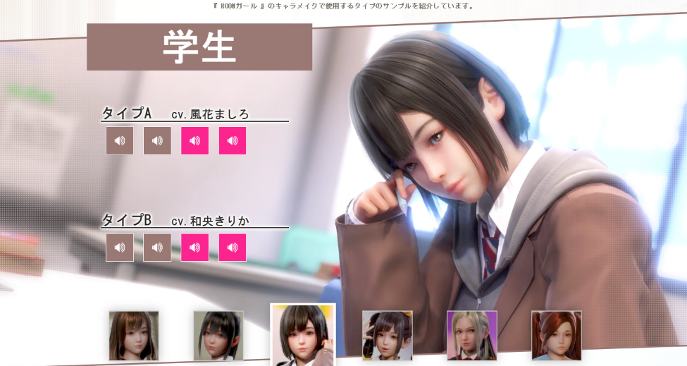 [Illusion|内置汉化] RoomGirl (ROOMガール) BetterRepack整合版 R1.3 【35.7GB】