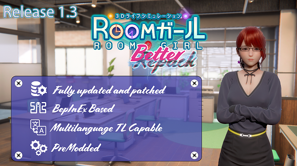[Illusion|内置汉化] RoomGirl (ROOMガール) BetterRepack整合版 R1.3 【35.7GB】