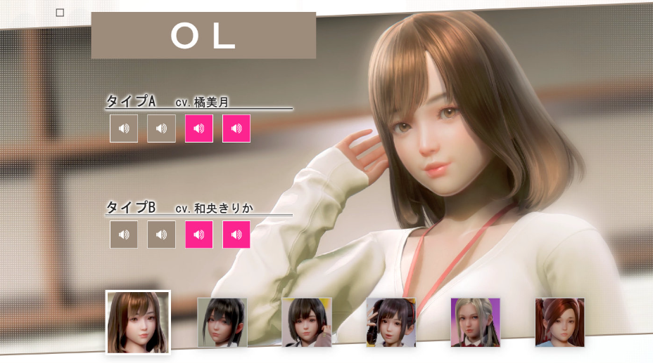 [Illusion|内置汉化] RoomGirl (ROOMガール) BetterRepack整合版 R1.3 【35.7GB】