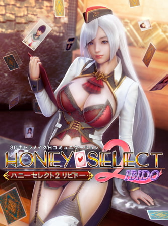 [Illusion|内置中文|超大整合] HoneySelect 2 DX (ハニーセレクト2 DX) BetterRepack R10 【176GB】
