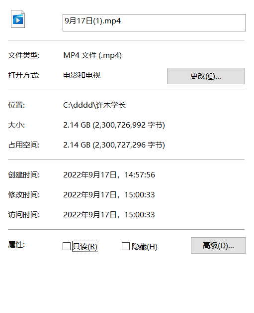 许木学长-视频剪辑25分钟