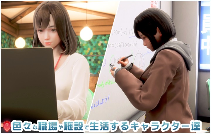 补【3D巨作/I社/汉化】职场少女-Room Girl R1.1 汉化解码步兵版【新汉化/全CV/22G】