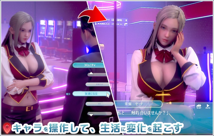 补【3D巨作/I社/汉化】职场少女-Room Girl R1.1 汉化解码步兵版【新汉化/全CV/22G】