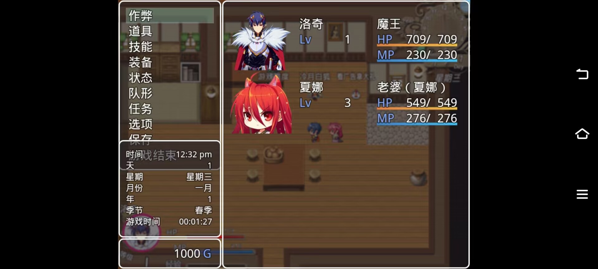 四季女神2.5.4安卓 作弊版 983mb