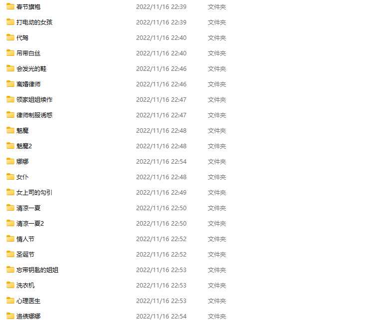 (补)糖心 – nana 21套合集,根据网站发布的做了一个整理。