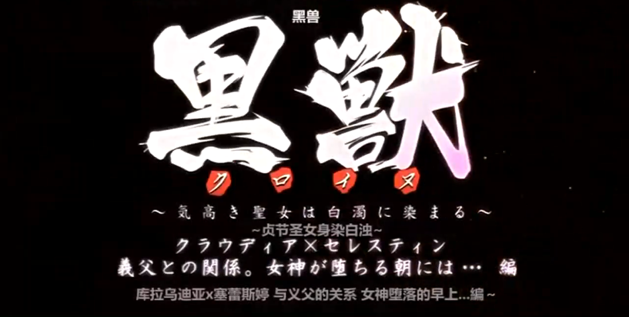 黑兽两季7集