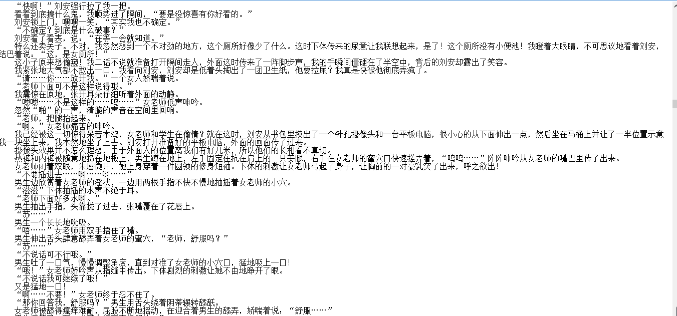 【自打包】小说贴-【沉欲之小西的美母教师】【1-39完结+特刊1-4+序1-2+微修1-28+续28-31+改编35篇+同人番外1-11】