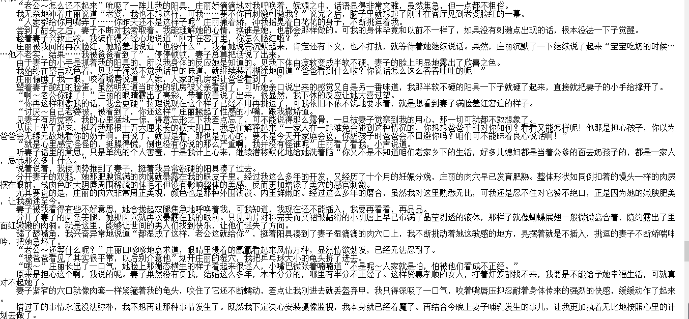 【自打包】小说贴-【魔由心生】【更新至5章】