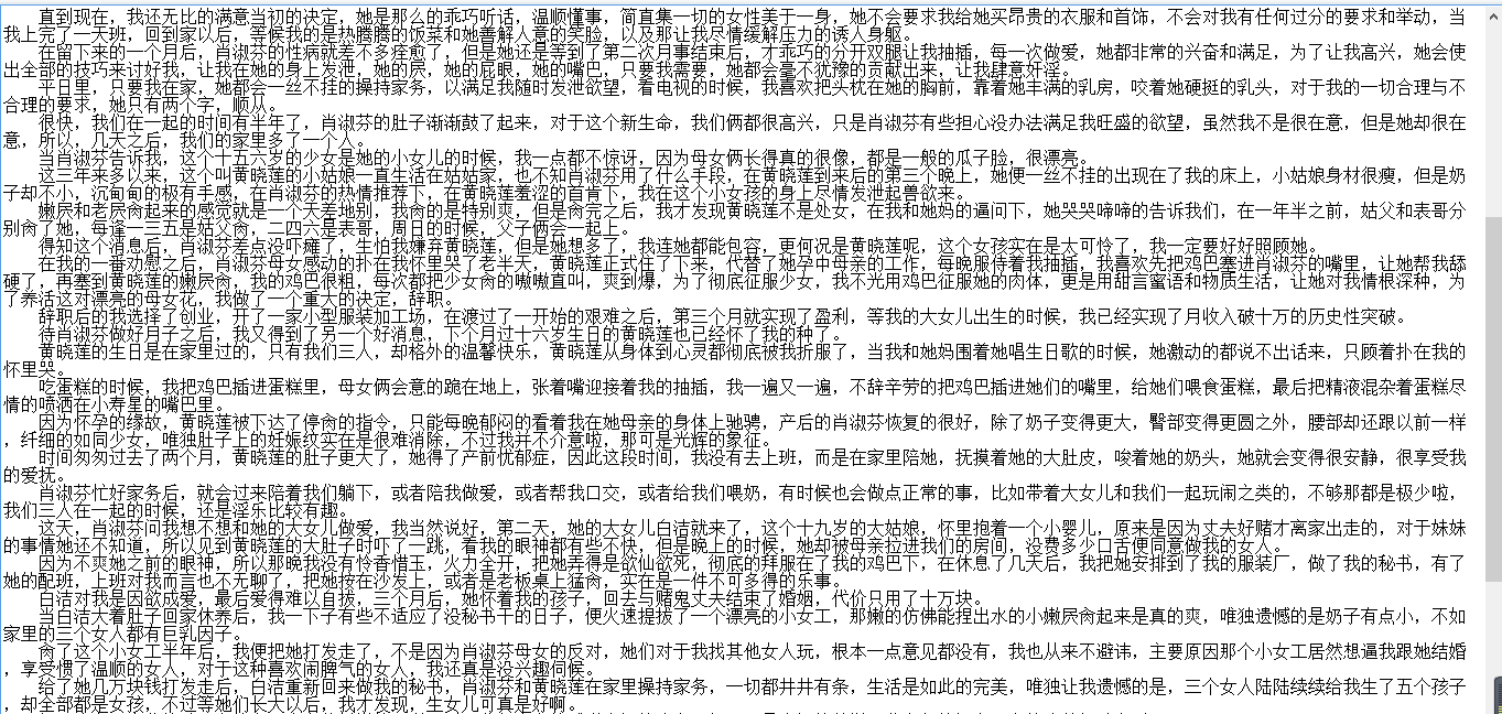 【自打包】小说贴-【春之望(xjmncglly)】作品合集(13本)