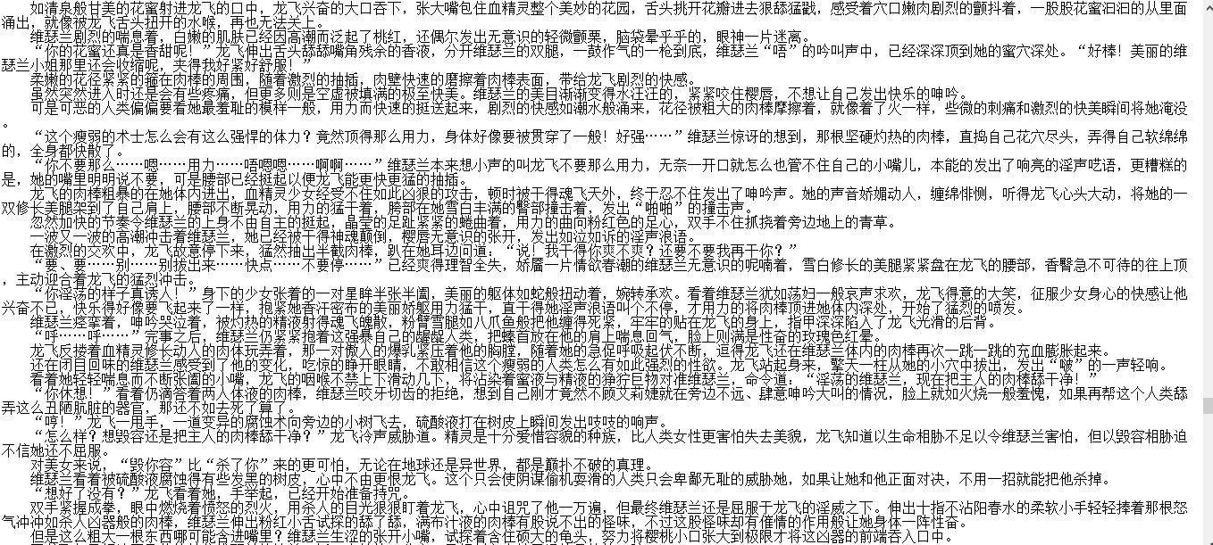 【自打包】小说贴-【异世界电影院】(连载至第十四章)