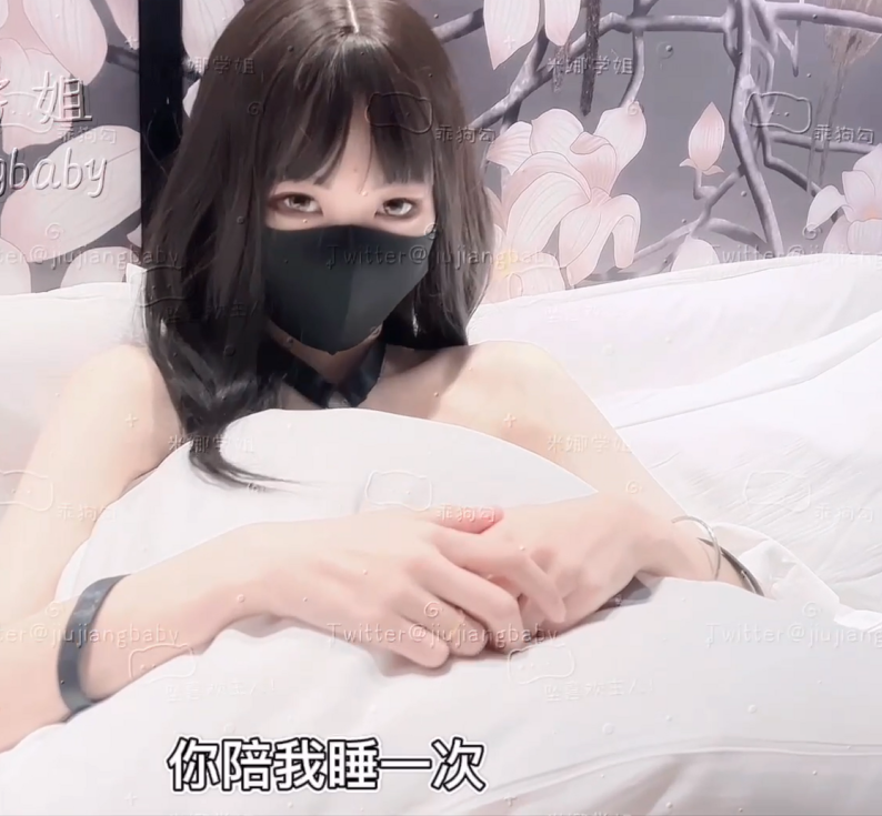 【自打包】福利姬-米娜学姐-第三次啪啪（1V,1.05G）