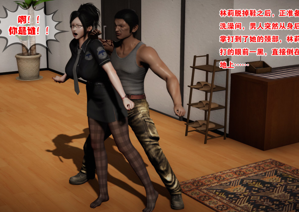【自打包】3D漫画-警花(1-21话)(NP,687M)