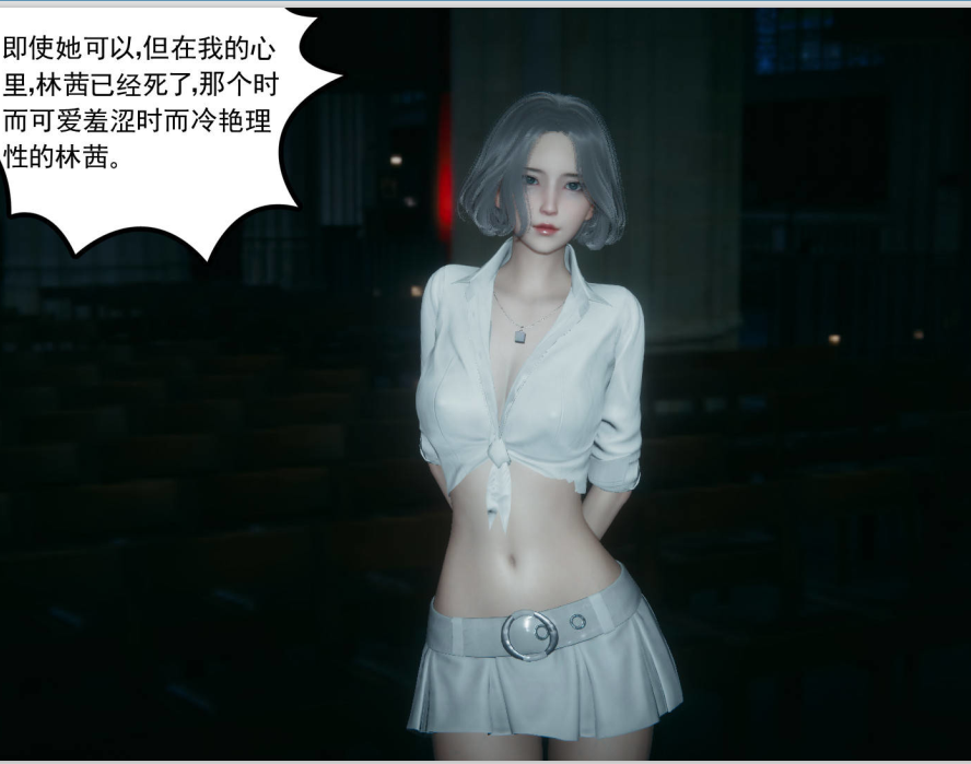 【自打包】3D漫画-妻心如刀5-14完+番外1-2(NP,460M)