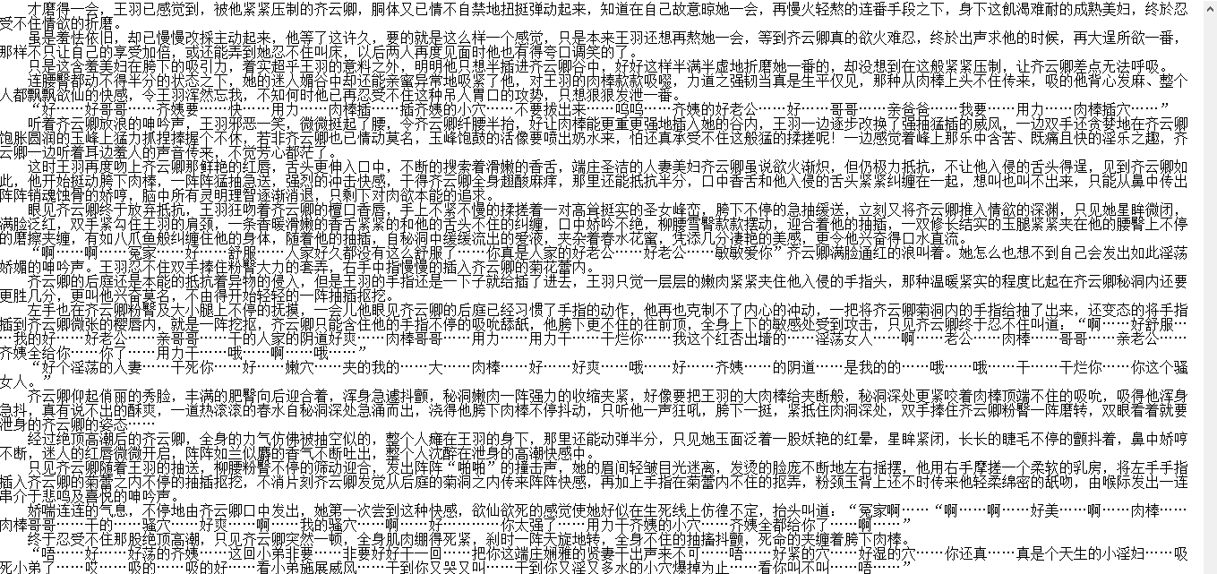 【自打包】小说贴-【重生之拯救mm】【1-45章】