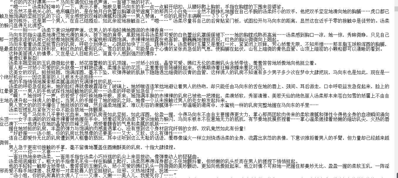 【自打包】小说贴-【杀死你的温柔】（1-12章）