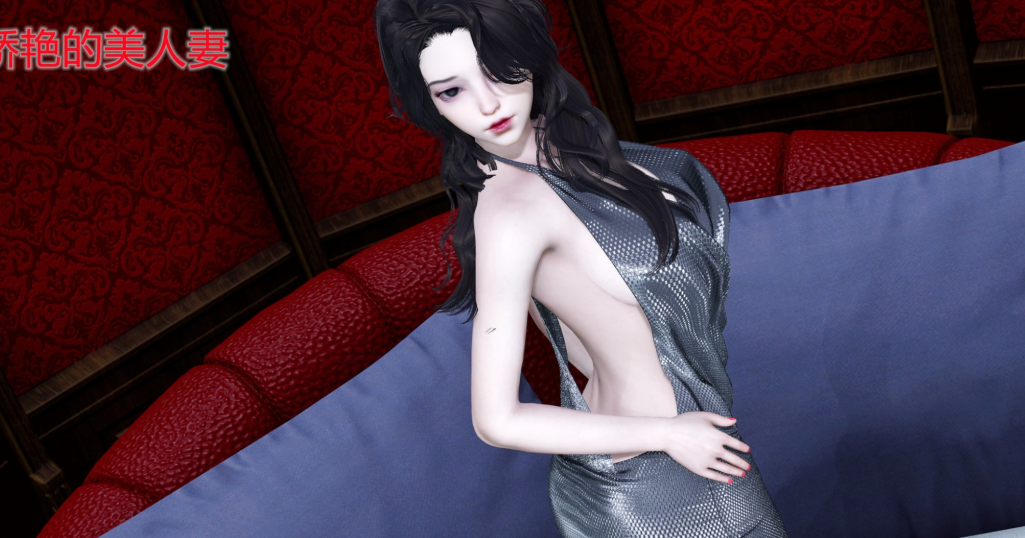 【自打包】3D漫画-嬌艶的美人妻 1-2(314P,117M)