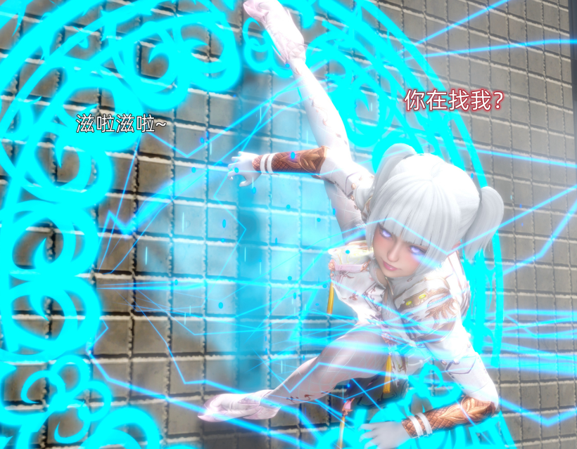 【自打包】3D漫画大作-封我为尊(12-13)(560P,550M)