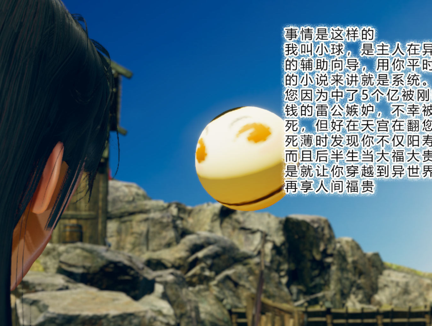 【自打包】3D漫画-異世界女性全是我的后宮 1(144P,51M)