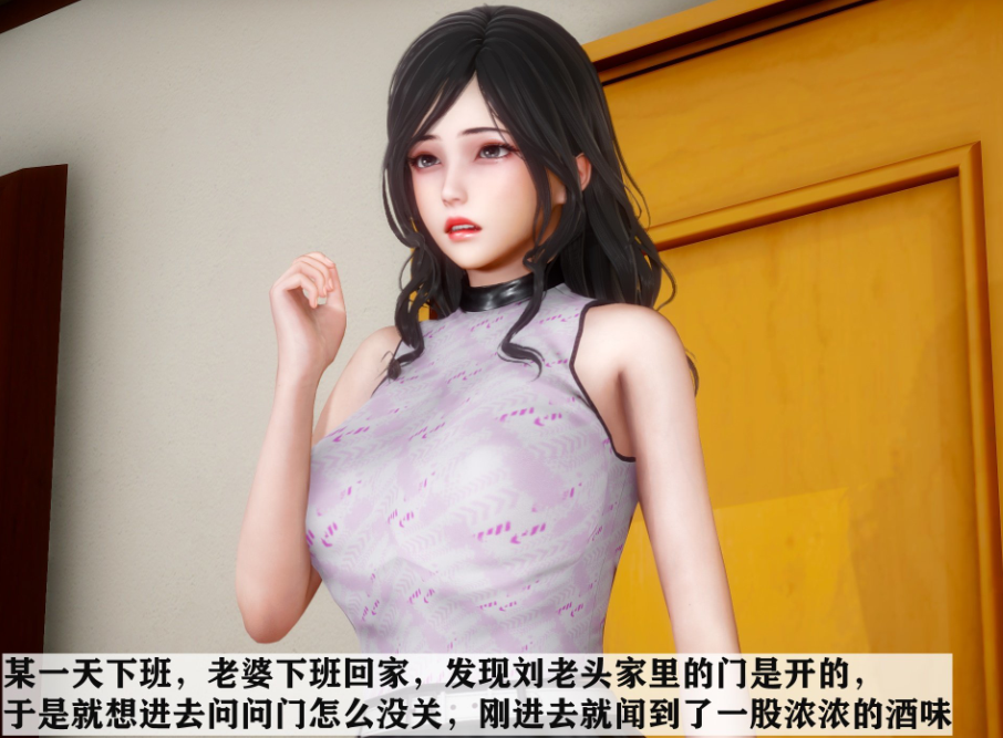 【自打包】3D漫画-妻子的戀愛(469P,257M)