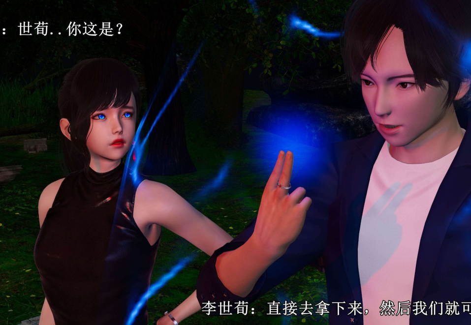 【自打包】3D漫画-流放之地（1-21完結）（NP,1.17G）