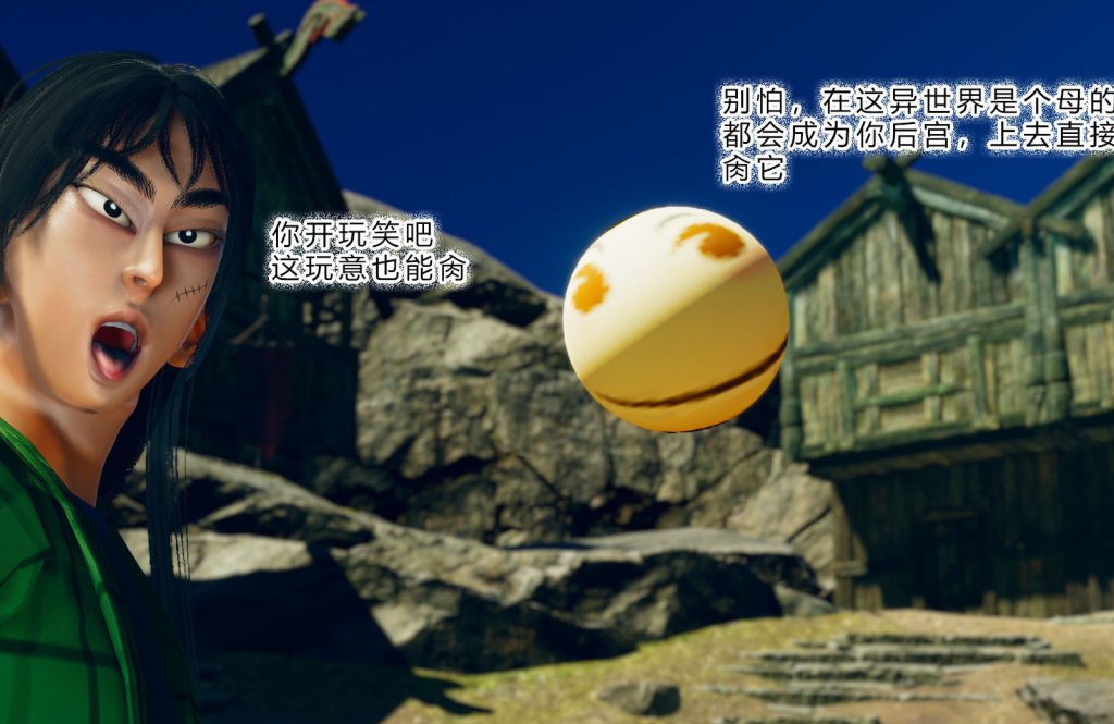 【自打包】3D漫画-異世界女性全是我的后宮 1(144P,51M)