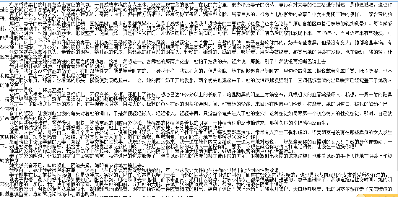 【自打包】小说贴-满女子重出江湖(满女子)作品合集(21本)