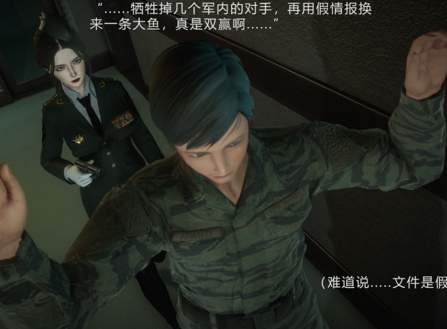【自打包】3D漫画-称职特工（231P,100M）