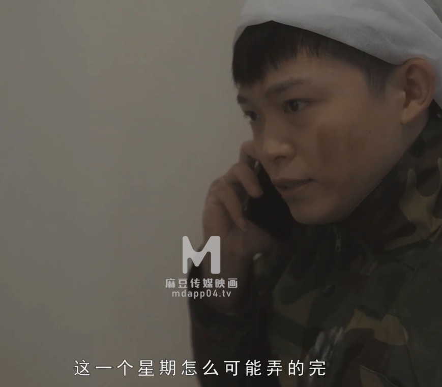 【自打包】猫爪传媒-赵一曼-装修工的报复(1V,747M)