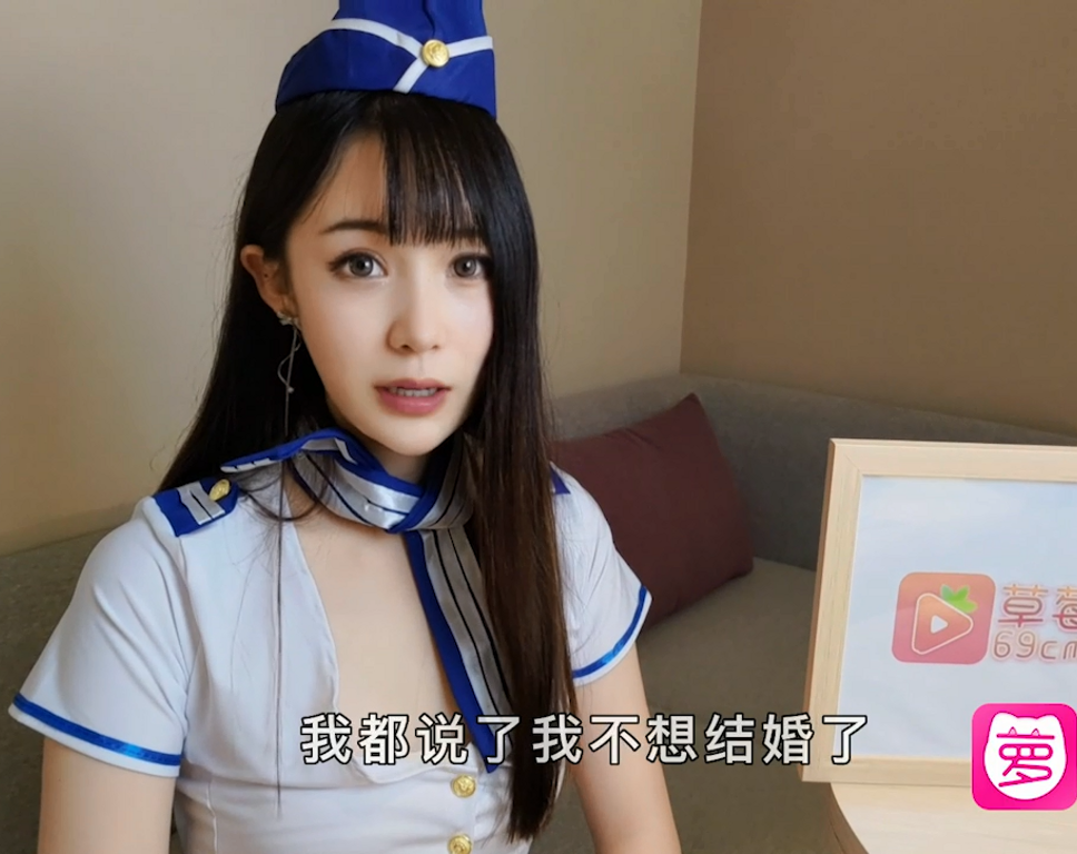 【自打包】人气颜值女神-糖糖-空姐被前男友骚扰（1V,516M）