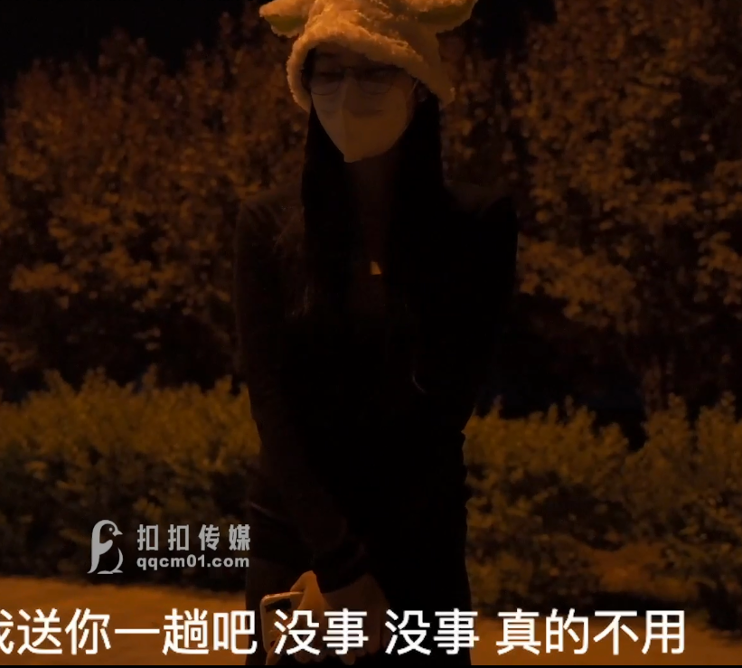 【自打包】人妻御姐-亿米-上了我的车(1V,593M)