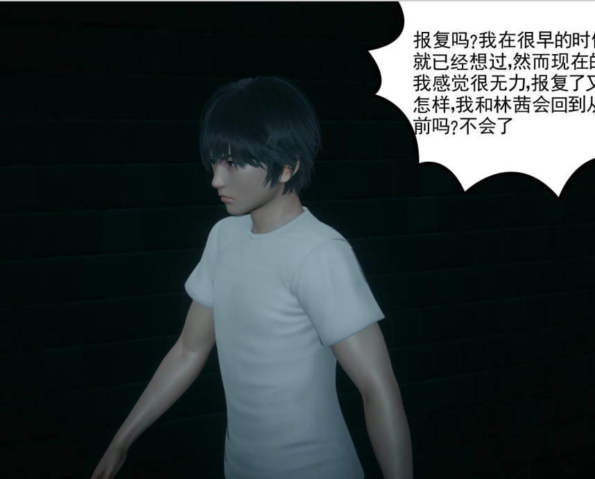【自打包】3D漫画-妻心如刀5-14完+番外1-2(NP,460M)