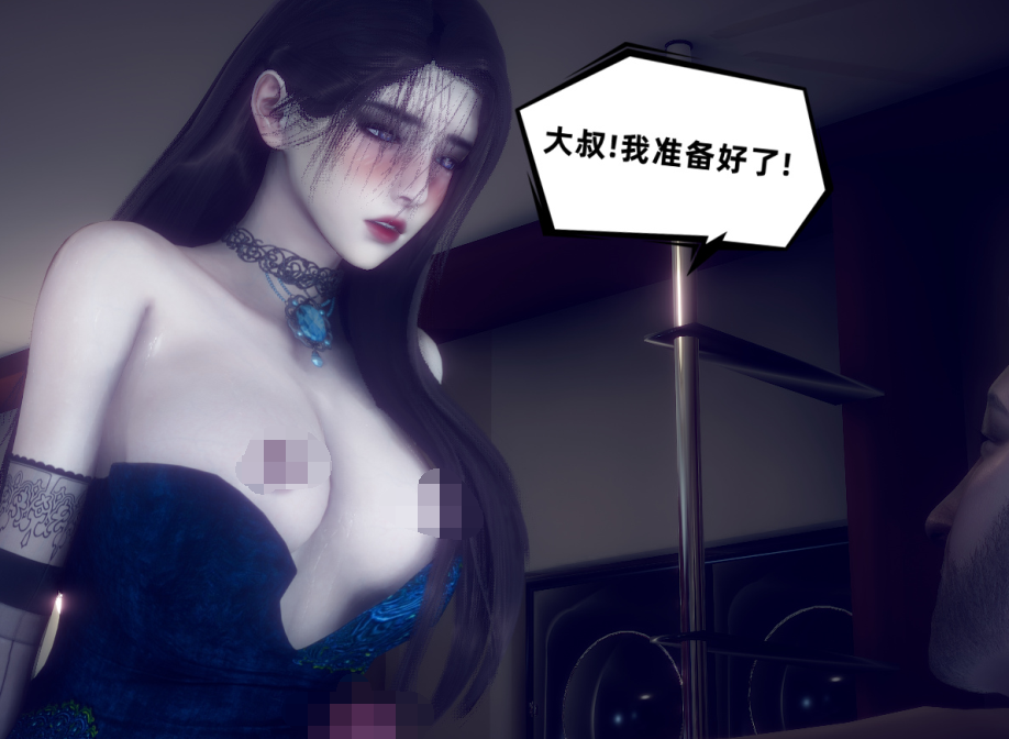 【自打包】3D漫画-安和喬 3 我和奧特曼（708P,280M）