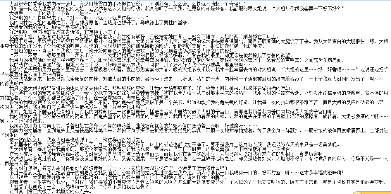 【自打包】小说贴-老刘作品合集(7本)