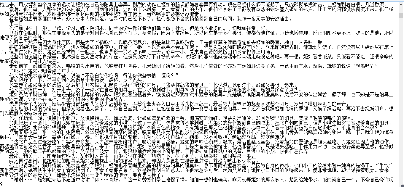 【自打包】小说贴-【秦时便器】1-18+外传1-8