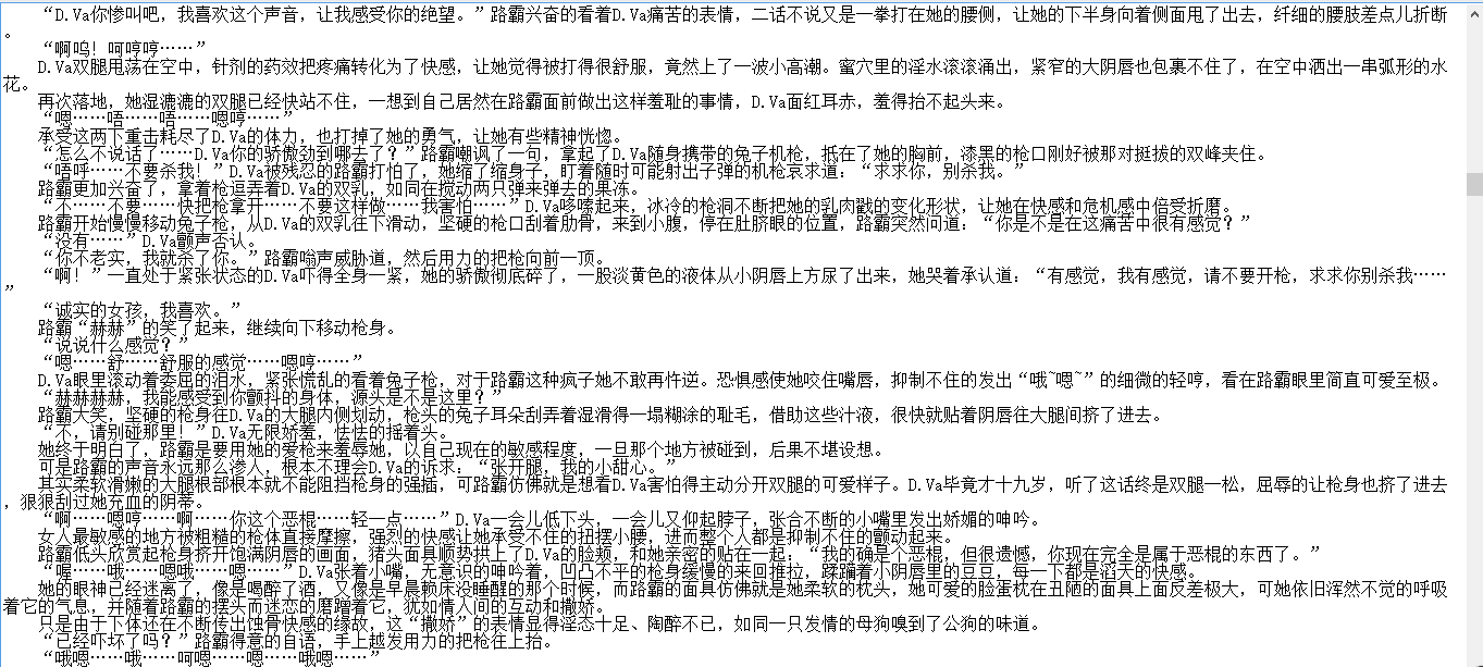 【自打包】小说贴-【琉璃狐】作品合集（9本）