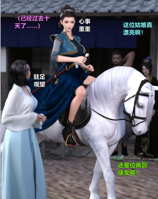 【自打包】3D漫画-童党之淫具店 1-3(365P,253M)