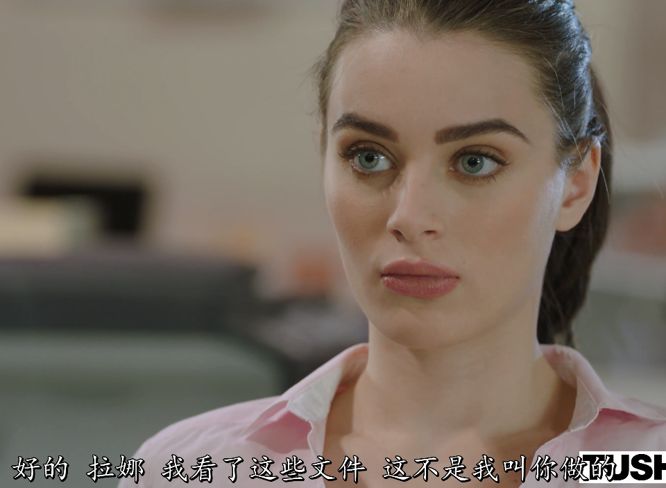 【自打包】欧美AV-女优Lana Rhoades-为钱出卖肉体的女大学生3,中文字幕(1V,1.3G)
