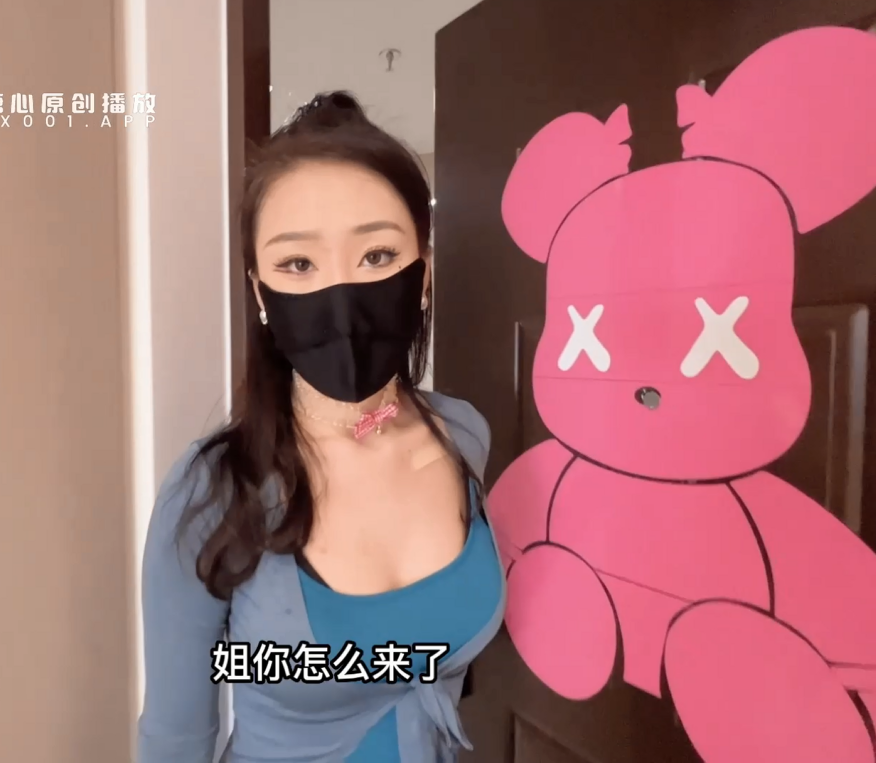 【自打包】糖心人气美少女-淑怡-性感姐姐的勾引(1V,1.15G)