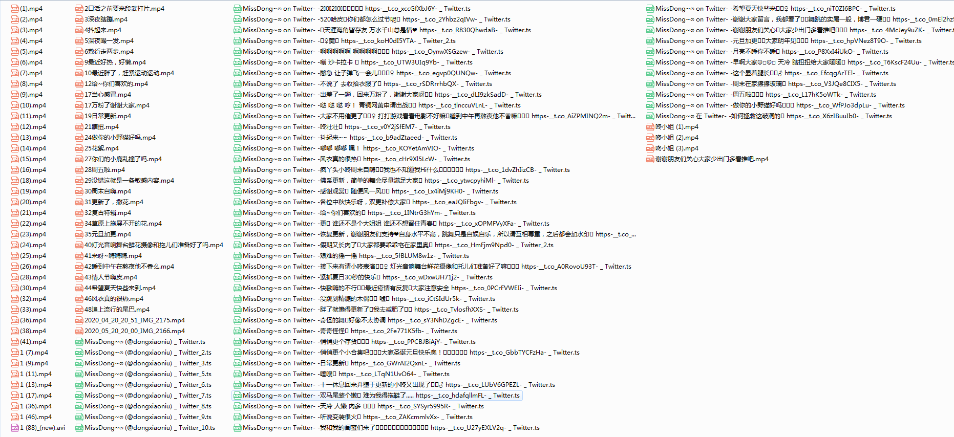 NO.268 推特咚小姐抖音风合集