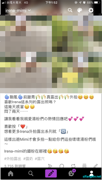 NO.264 推特露出母狗Irena1V 494P