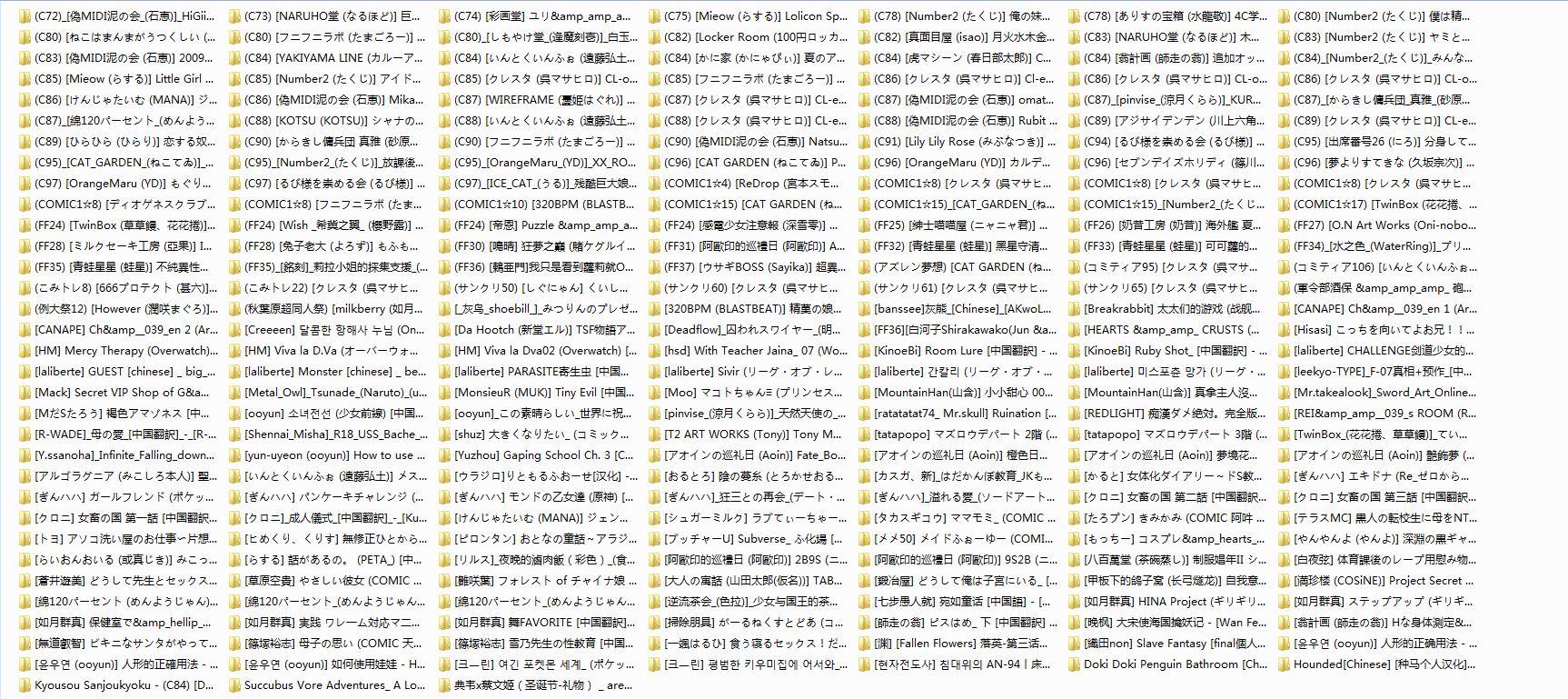 NO.256 免费漫画 汉化227套