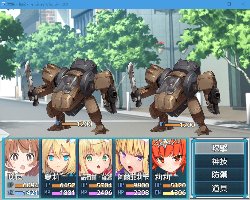 【爆款大作RPG】全明星RPG：女杰·和弦 官方中文版全CG存档【新作】