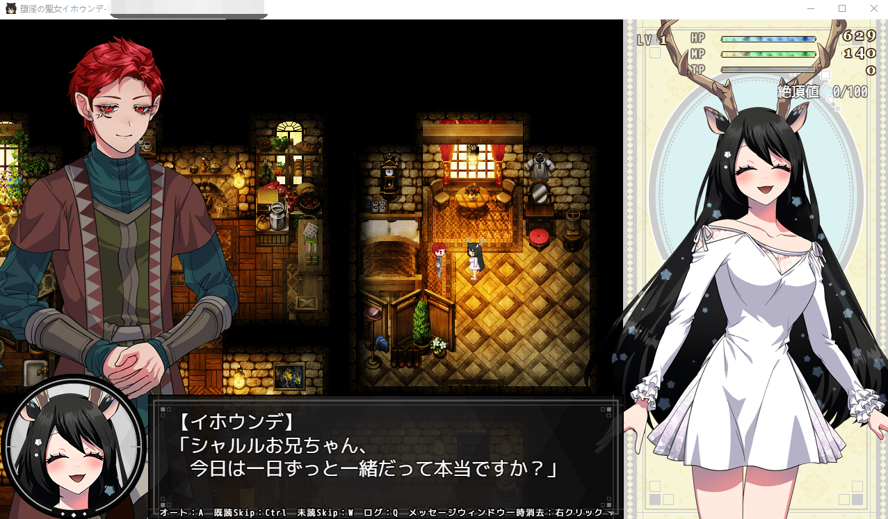 【大作RPG中文】堕银的圣女伊赫乌蒂 Ver1.00