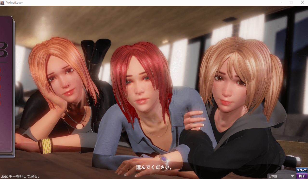 【3D精品SLG步兵】完美恋人 V1.30HX2 STEAM官方中文豪华版+DLC