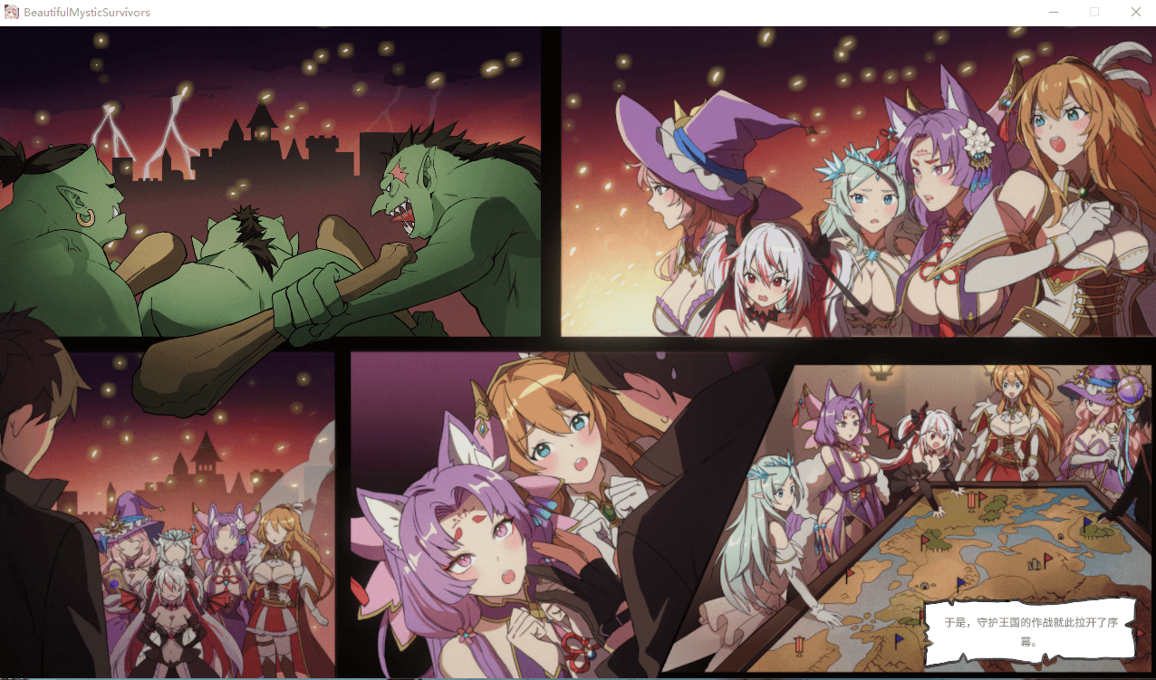 【弹幕肉鸽ACT双语CV】美少女幸存者 STEAM官方中文版