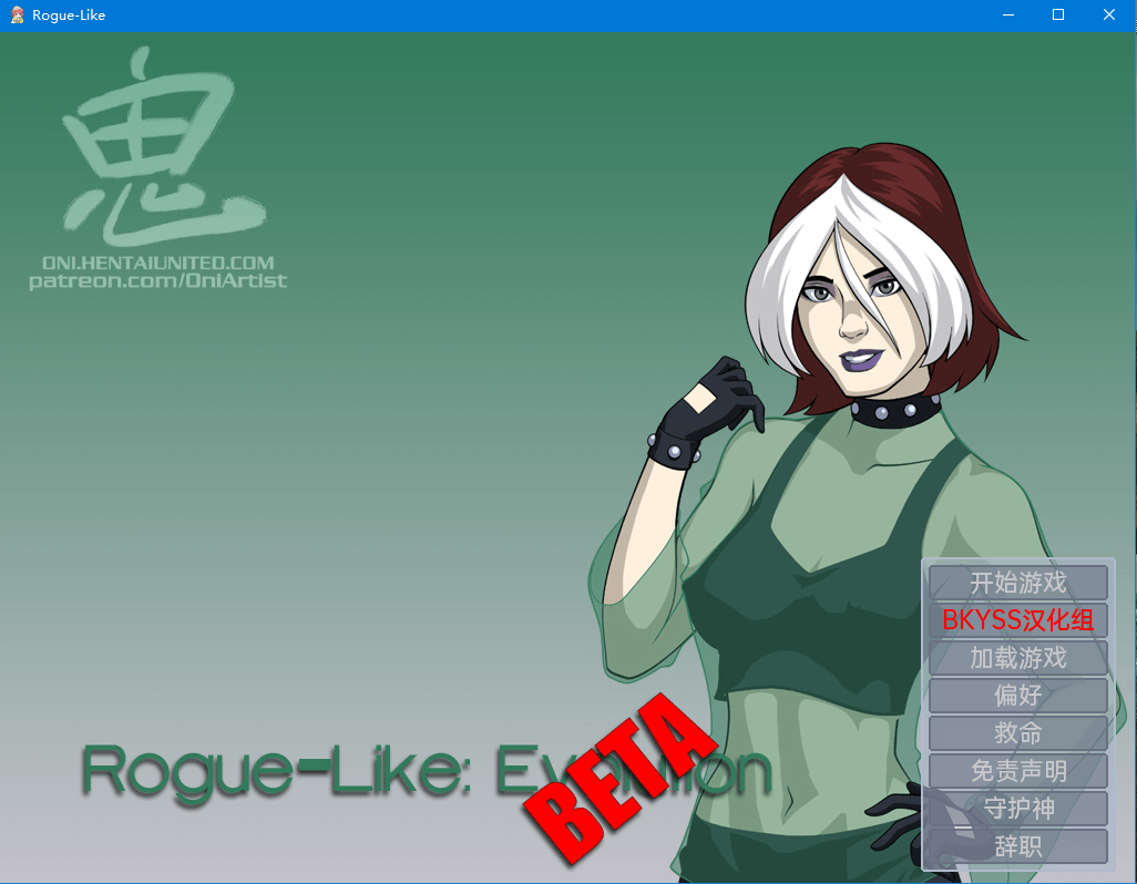 【沙盒SLG汉化2D】流氓：进化 v0.999